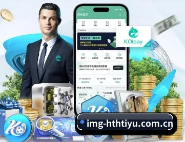 华体会体育官网 APP
