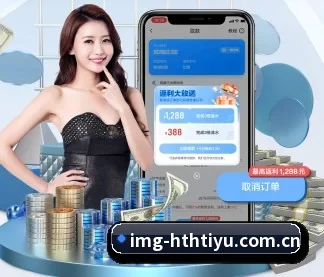华体会体育官网 APP